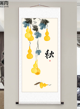 五福临门新中式玄关过道装饰画竖版中国风葫芦手工装裱卷轴挂画