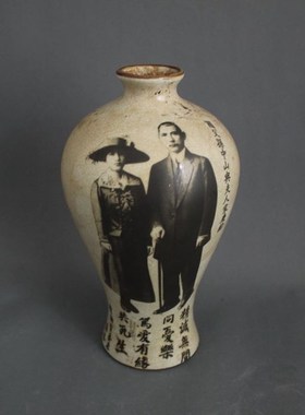 红色时期国父孙中山像梅瓶家居装饰展柜摆件花瓶怀旧老物件仿古瓷