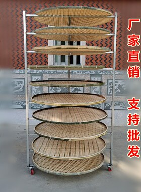 茶叶凉青架子晾晒架不锈钢丝网筛茶叶摊青干货药材食品晾晒放置架