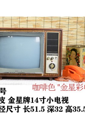 老式黑白电视机橱窗装饰摆设道具古董怀旧老物件80后经复古能播放