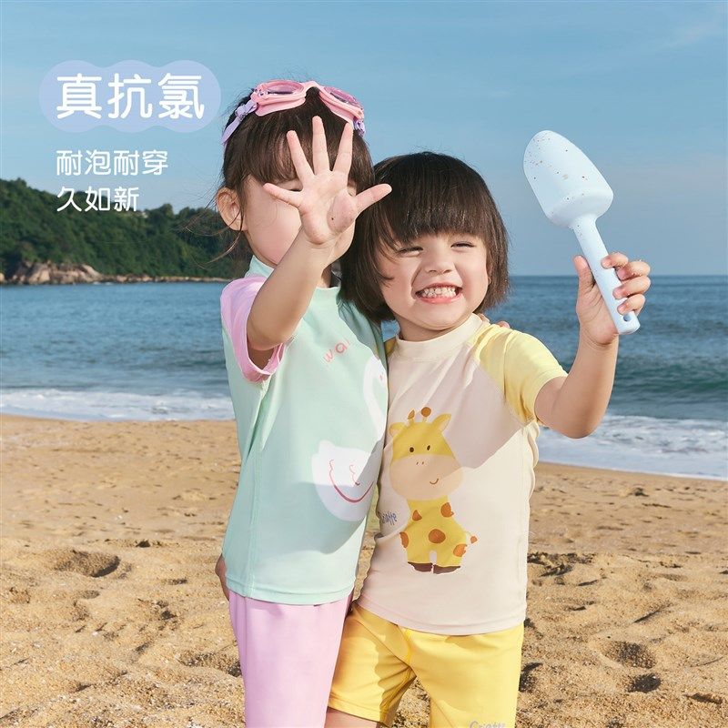 尼多熊2024儿童泳衣男童女童连体泳装大童宝宝分体式游泳衣3岁6岁,淘宝优惠券,粉丝福利购,淘宝优惠卷