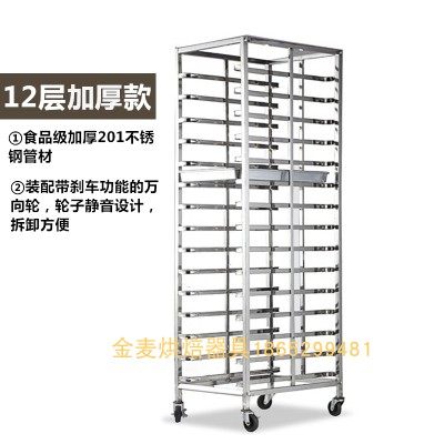 不锈钢烤盘架子车加厚商o用12/15/30层移动烘焙蛋糕房面包架子货,淘宝优惠券,粉丝福利购,淘宝优惠卷