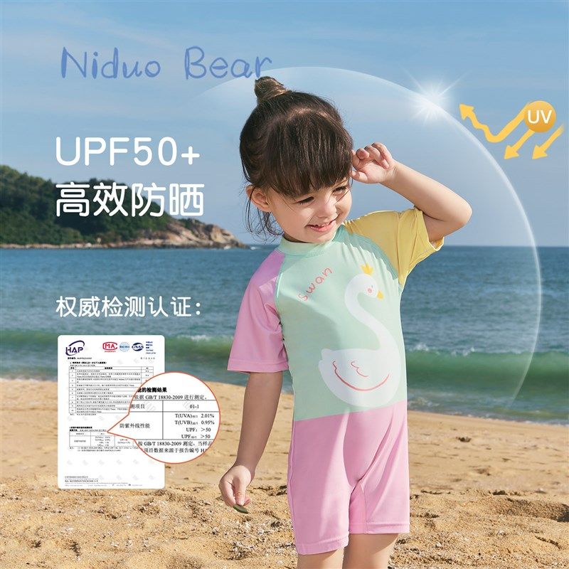 尼多熊2024儿童泳衣男童女童连体泳装大童宝宝分体式游泳衣3岁6岁,淘宝优惠券,粉丝福利购,淘宝优惠卷