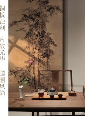 新中式装饰画酒店别墅高端茶室禅意松树挂画大尺寸软装金属艺术画