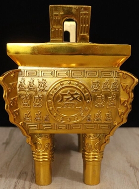 纯铜鼎摆件盛鼎家居铜香炉摆设办公室工艺品铜方鼎装饰品开业礼品