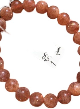 天然水晶 金草莓晶手链 阿鲁沙手串 金超七金太阳 单圈日光石长石