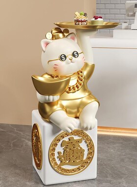 创意招财猫落地摆件工艺品家居客厅电视柜旁装饰乔迁新居开业礼物