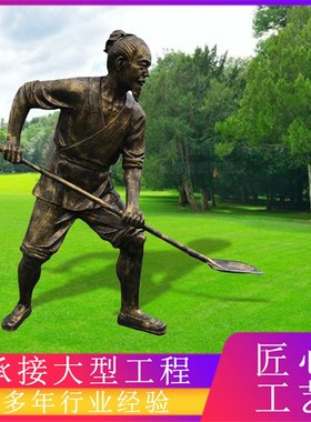 定制玻璃钢仿铜雕塑农耕文化摆件公园林步行街小品农民俗人物雕塑
