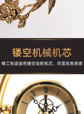 机械钟表新中式座钟客厅时钟摆件北欧复古创意桌面台钟静音复古钟