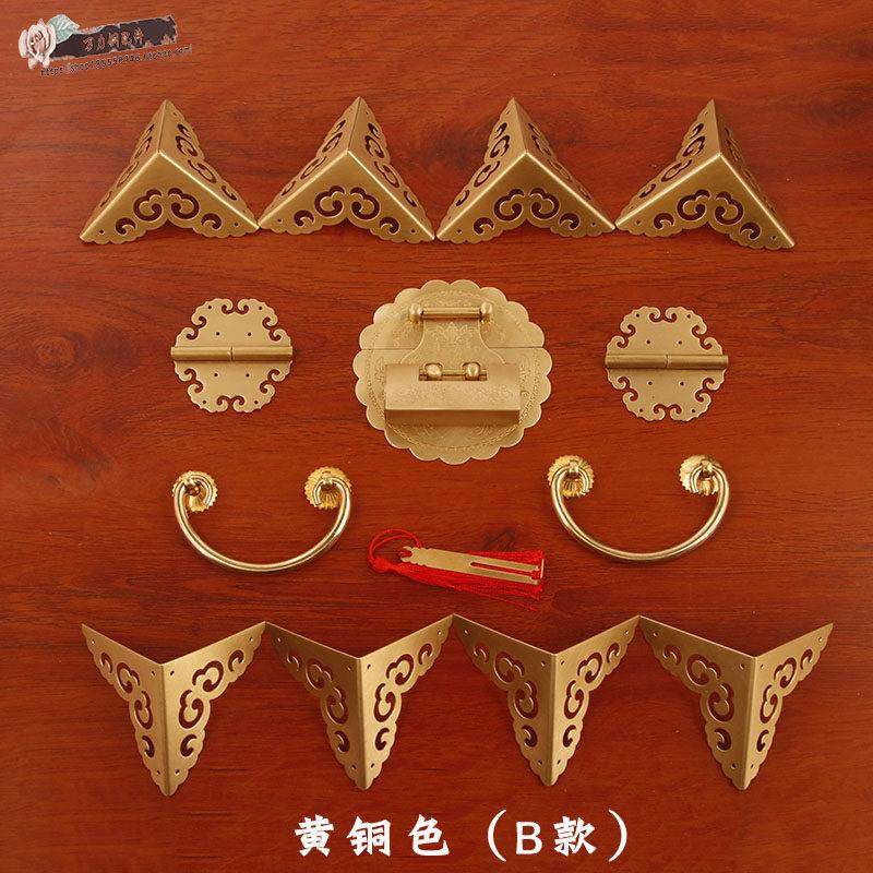 中式樟木箱子套件木箱扣包角老式小木箱全铜配件首饰盒子复古搭扣,淘宝优惠券,粉丝福利购,淘宝优惠卷