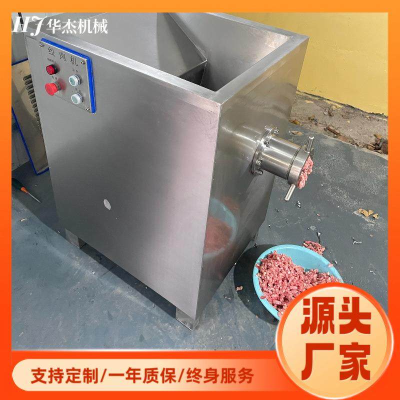 大型冻鸡腿碎骨机100型120型冻肉绞肉机支持试机现货秒发,淘宝优惠券,粉丝福利购,淘宝优惠卷