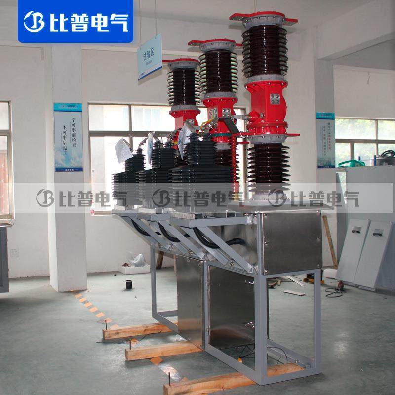 35kv高压真空断路器ZW7-35/1250户外智能开关断路器ZW7-40.5,淘宝优惠券,粉丝福利购,淘宝优惠卷