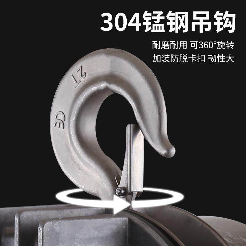 04不锈钢电动葫芦环链不锈钢链条运行式0.5/1/2吨5吨10T起重葫芦,淘宝优惠券,粉丝福利购,淘宝优惠卷