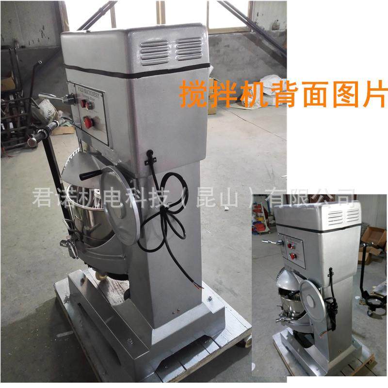 60升多功能食物搅拌器三种搅拌头和面搅馅料打发奶油餐饮店设备,淘宝优惠券,粉丝福利购,淘宝优惠卷