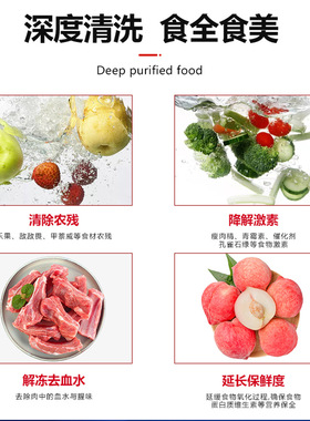 啤水机商用炸鸡店解冻鸡腿鸡翅肉块排骨酒店去血水洗肉机