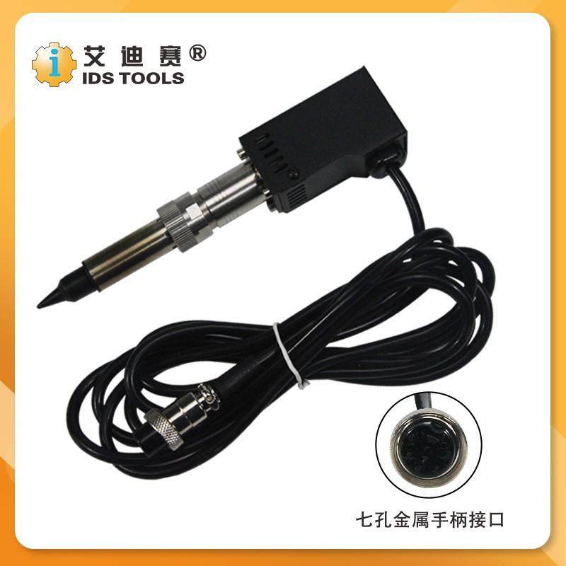 IDS-焊锡机手柄机用电烙铁自动化焊锡机配件焊锡机焊枪,淘宝优惠券,粉丝福利购,淘宝优惠卷
