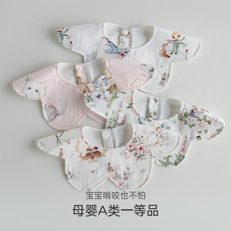 Oak Family新生婴儿口水巾竹棉纱布吸水吐奶儿童宝宝可旋转围嘴,淘宝优惠券,粉丝福利购,淘宝优惠卷