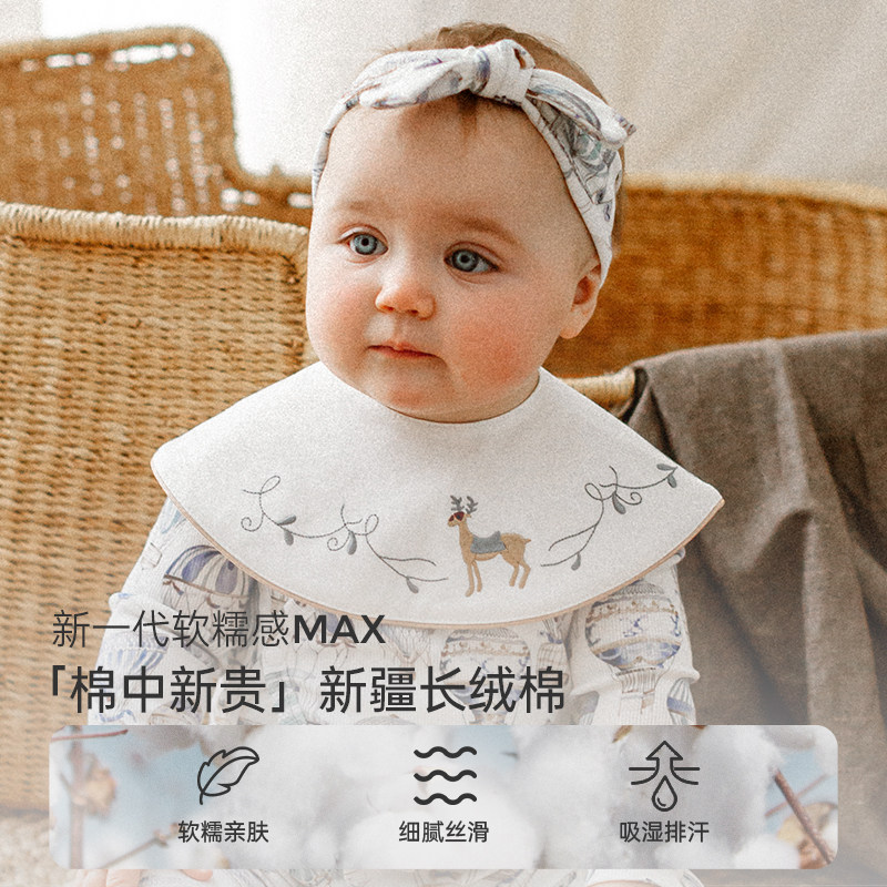 Oak Family婴儿口水巾纯棉吸水防污0一3岁新生幼儿男女宝宝小围嘴,淘宝优惠券,粉丝福利购,淘宝优惠卷