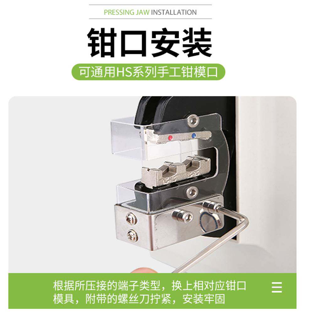 Feierke菲尔科FEK-60EM多功能电动式端子压线机 现货包邮