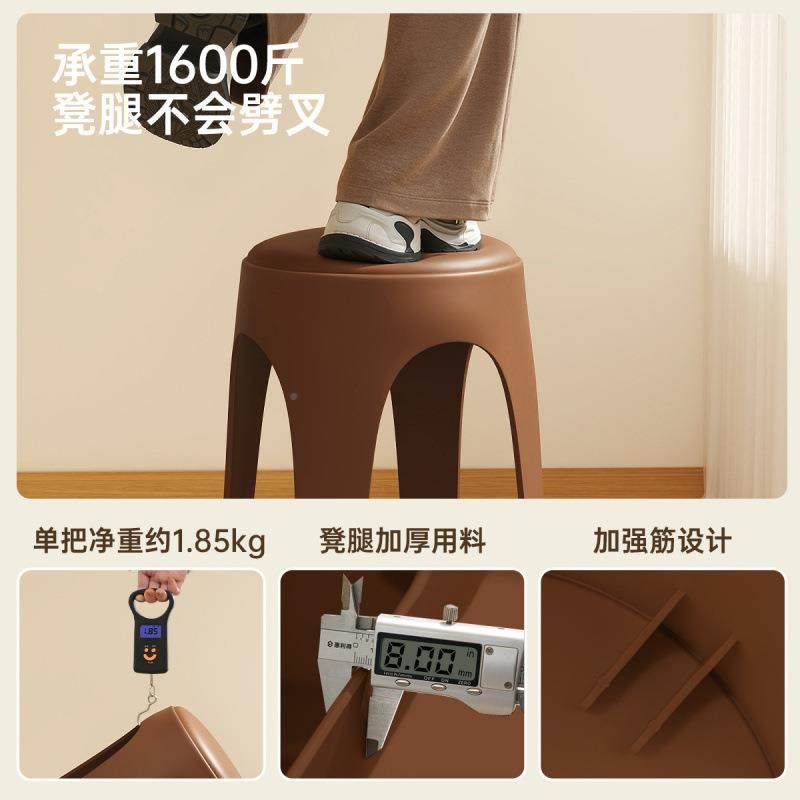 梦塑料凳子家用古厚可叠放软包圆三凳餐桌备用高加板凳中985简约,淘宝优惠券,粉丝福利购,淘宝优惠卷