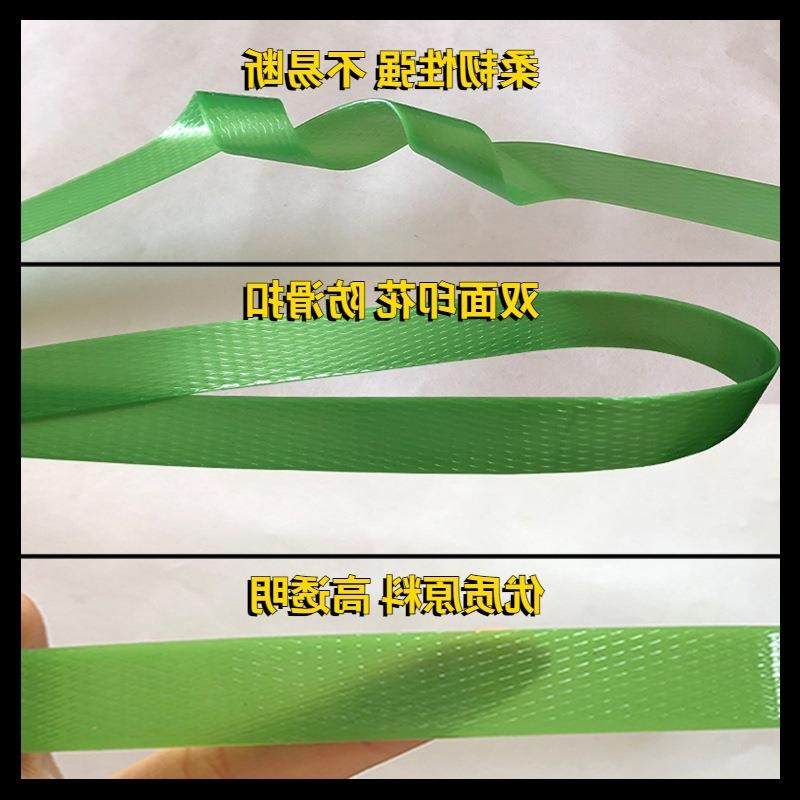 带绿色塑料打带捆扎带塑编156织带包包装带手工机用塑钢钢绳,淘宝优惠券,粉丝福利购,淘宝优惠卷