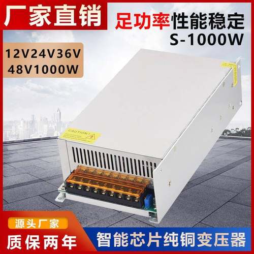 212V83A1020转12V36V4伏214V关40A000W开电源8工控电机大功率直流 - 图0