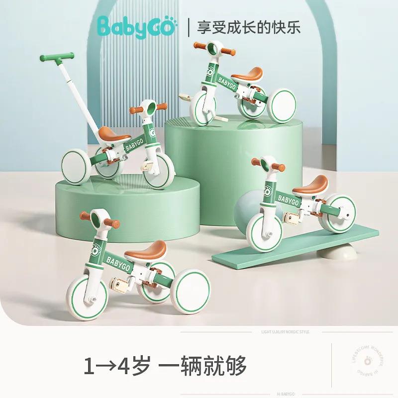 babygo三轮车多功能学步车平衡车玩具宝宝儿童1-6岁骑行车溜溜车 - 图1