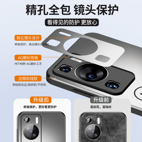 丽簌华为p60pro手机壳适用p50新款带支架磨砂超薄全包p40个性简约P60Art男高级感女情侣小众皮防摔p30保护套 - 图1