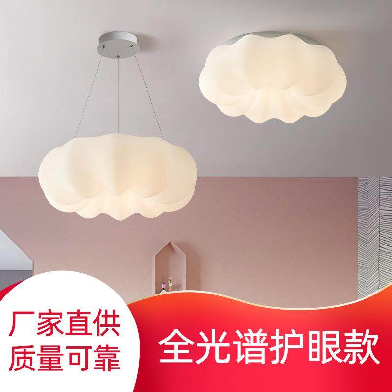 谱全光具儿童房灯南瓜吊灯服装店512创意吸顶灯卧室灯朵云灯护眼,淘宝优惠券,粉丝福利购,淘宝优惠卷