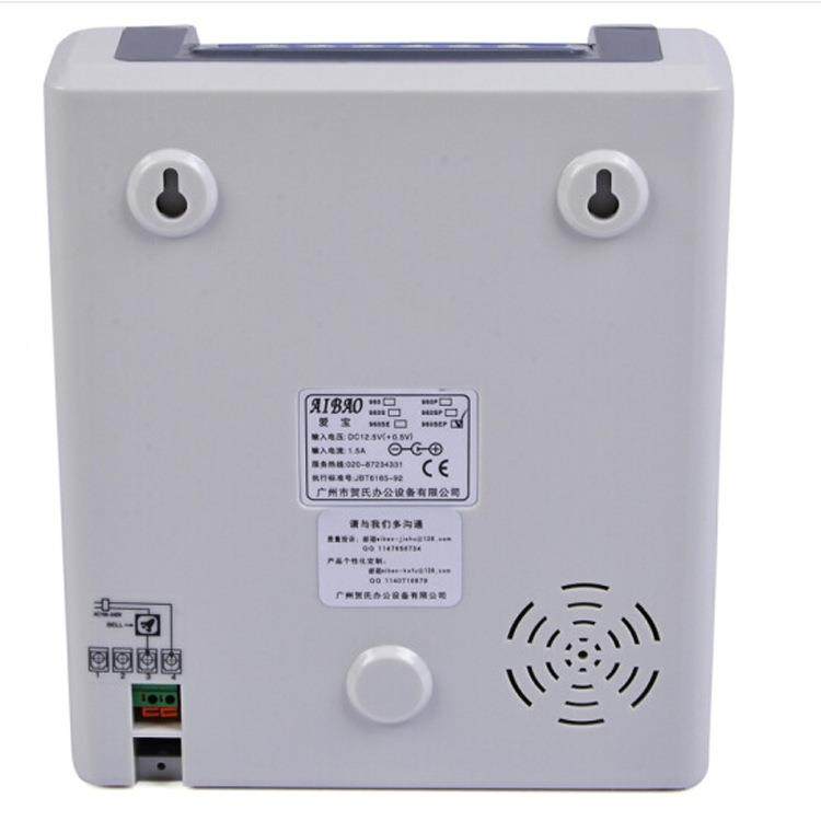 爱指针款标宝S-960打上卡机员工下班签到机停电纸不卡打卡考勤机,淘宝优惠券,粉丝福利购,淘宝优惠卷