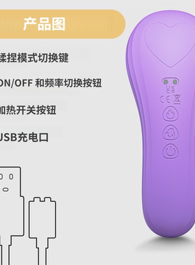 新品产后泌乳按摩器滚轮按摩震动加热乳腺疏通哺乳按摩器胸部按摩