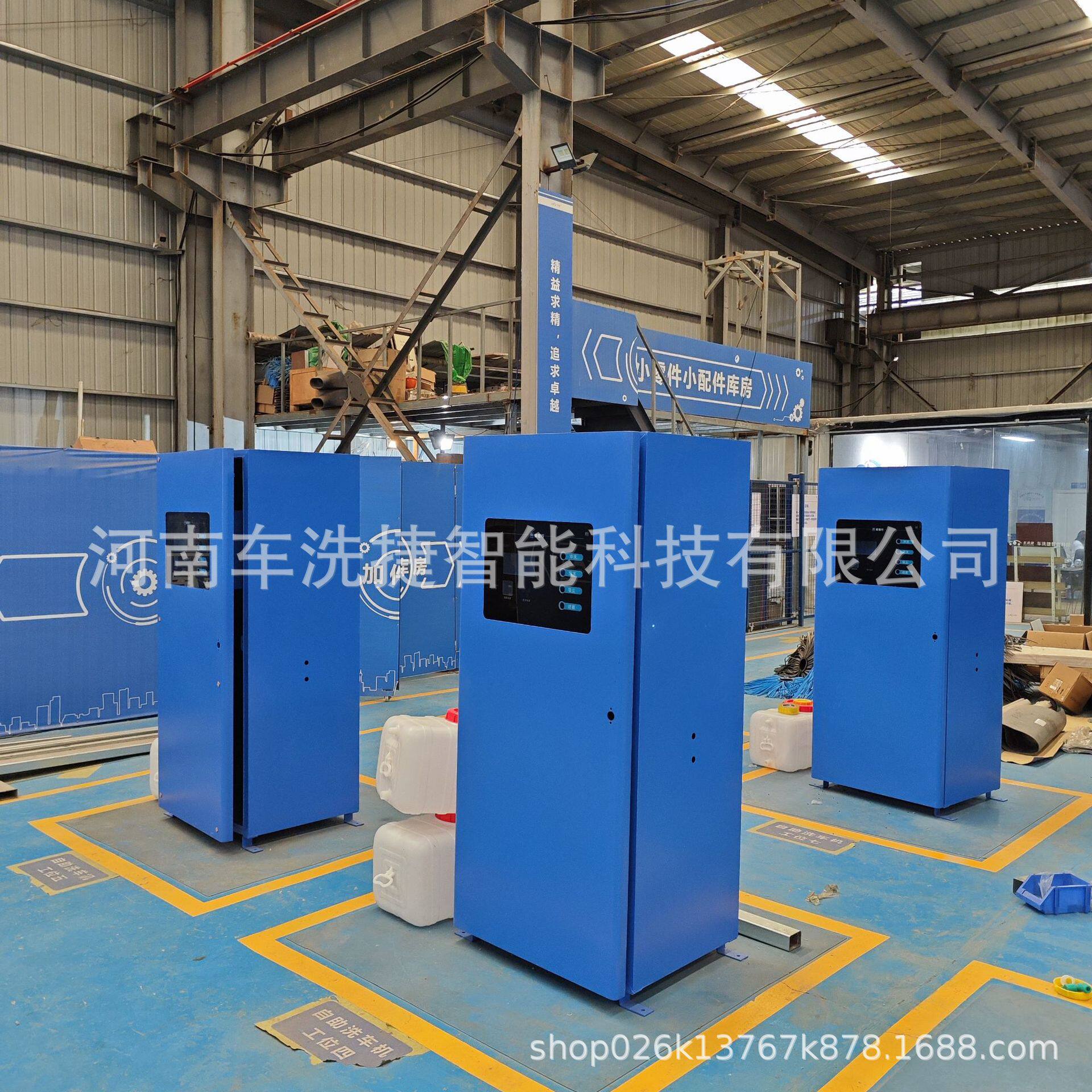 24-hour unattended smart car wash machine Owner self-service high-pressure cleaning system Commercial car wash equipment