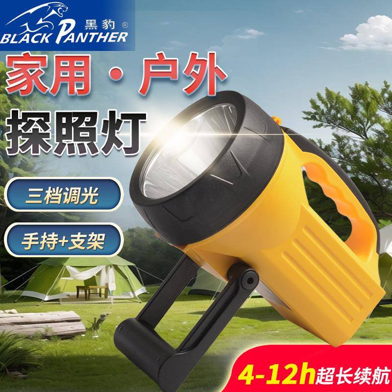 强光安保探电照灯户外家用巡逻照明BP-807灯充电一体续航手长持超 - 图1