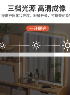 梳妆台小型卧室现代简约书桌化妆桌一体储物柜网红小户型化妆基通