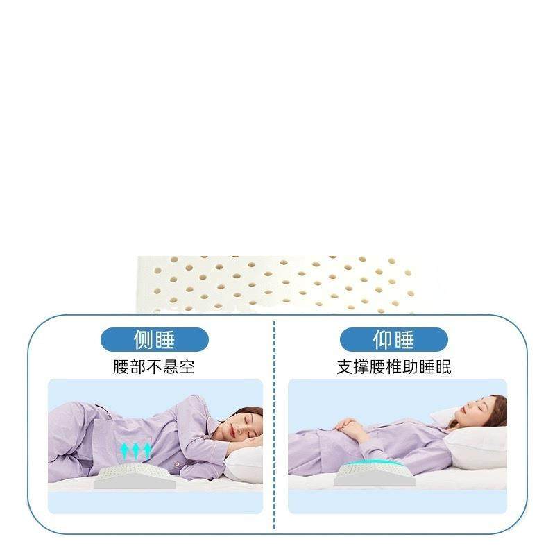 泰国乳胶腰枕靠背垫护腰间盘突出孕妇睡觉睡眠靠枕床上腰垫,淘宝优惠券,粉丝福利购,淘宝优惠卷