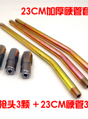 黄油枪枪嘴电动挖掘机专用气动高压软管手动接头打黄油配件毛毛虫