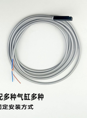 磁性开关全系列气缸传感器二线接近磁感应器CS1-J U G F限位器