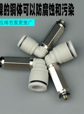 气动快速接头迷你微型加长弯通气管快插 PLL3-M5 4-M5 6 气动元件