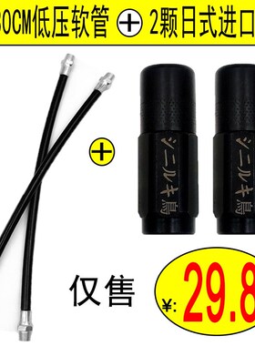 黄油枪连接管枪杆高压软管新款进口嘴头油嘴气动电动手动配件大全