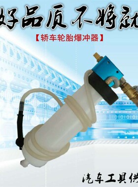 刹车油 制动液 离合器油 助力油 更换工具加注机抽油机气动更换器