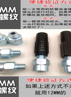 黄油枪配件大全手动枪杆黄油管对接头气动出油连接管嘴头油嘴头子
