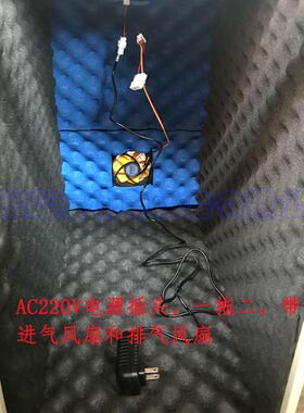 小型设备超声波气泵真空泵增压泵隔音罩吸音罩隔音柜降噪箱防尘箱