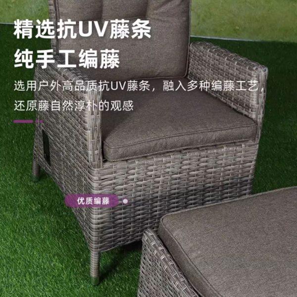 户外庭院藤编沙发多功能阳台躺椅藤编椅家用花园露天靠背沙发脚架,淘宝优惠券,粉丝福利购,淘宝优惠卷