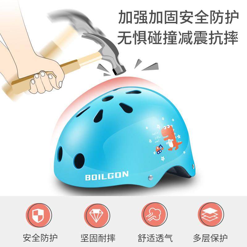 儿童轮滑护具套装滑板头盔溜冰鞋护膝防护陆冲防摔滑冰蝴蝶款,淘宝优惠券,粉丝福利购,淘宝优惠卷