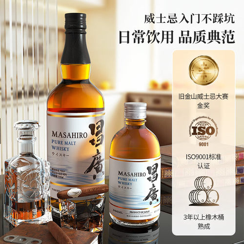 昌广纯麦威士忌日本原瓶进口官方正品洋酒小瓶微醺whiskey300ml - 图2