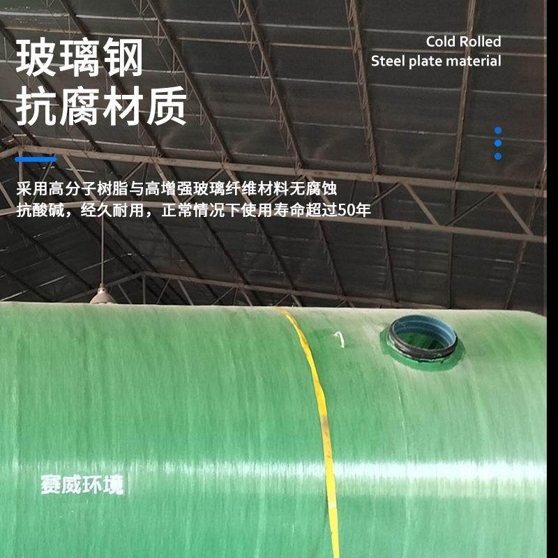 厂家供应玻璃钢蓄水池无碱制作化粪池隔油池污水处理一体化设备,淘宝优惠券,粉丝福利购,淘宝优惠卷