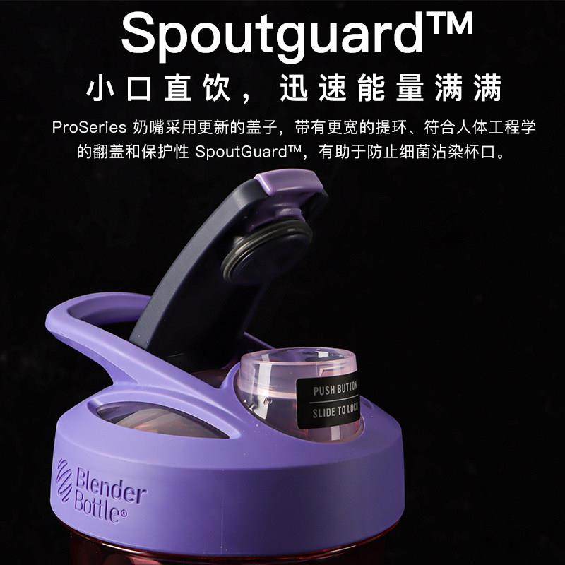 美国blenderbottle运动健身摇摇水杯锁扣搅拌奶昔杯摇摇杯,淘宝优惠券,粉丝福利购,淘宝优惠卷