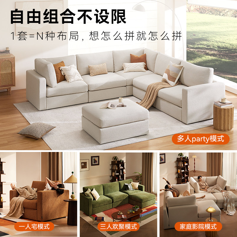 咔咔新坐模块组合沙发客厅小户型防水防污单人可拆卸组合布艺沙发,淘宝优惠券,粉丝福利购,淘宝优惠卷