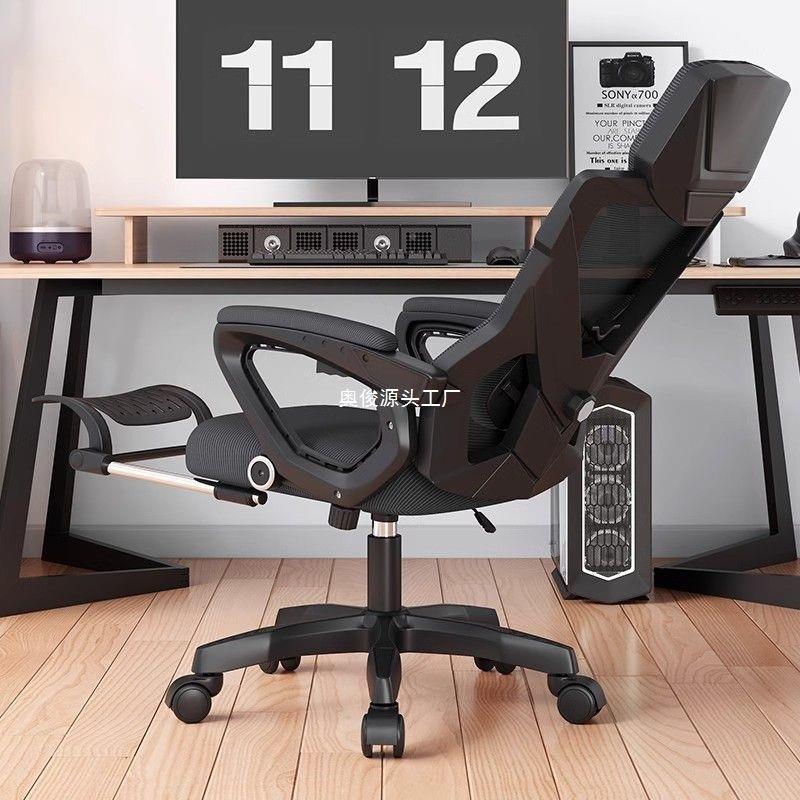 电脑椅用人椅体工学升降办家公椅久坐NGV学电生电竞椅卧室竞椅子 - 图1