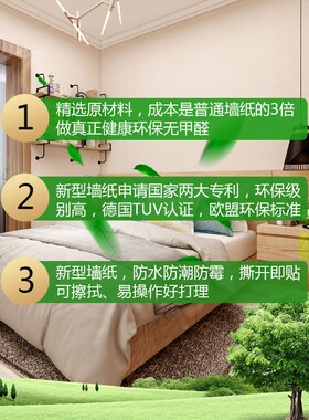 环保加厚防水抗菌防霉搭配黄色墙纸自粘卧室客厅3D立体背景墙贴纸